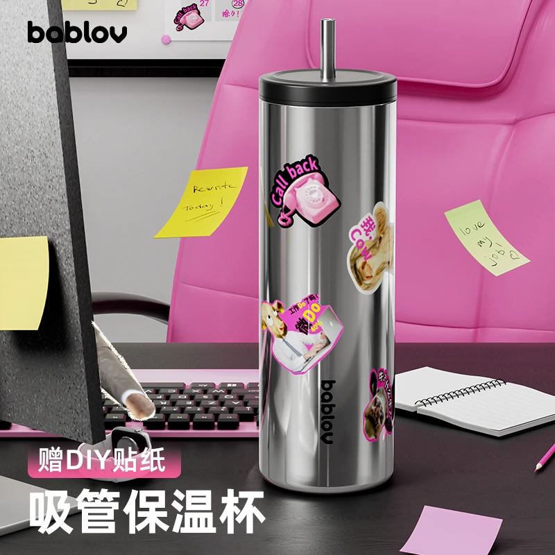 bablov吸管保温杯牛马打工人职场咖啡杯大容量吸管水杯