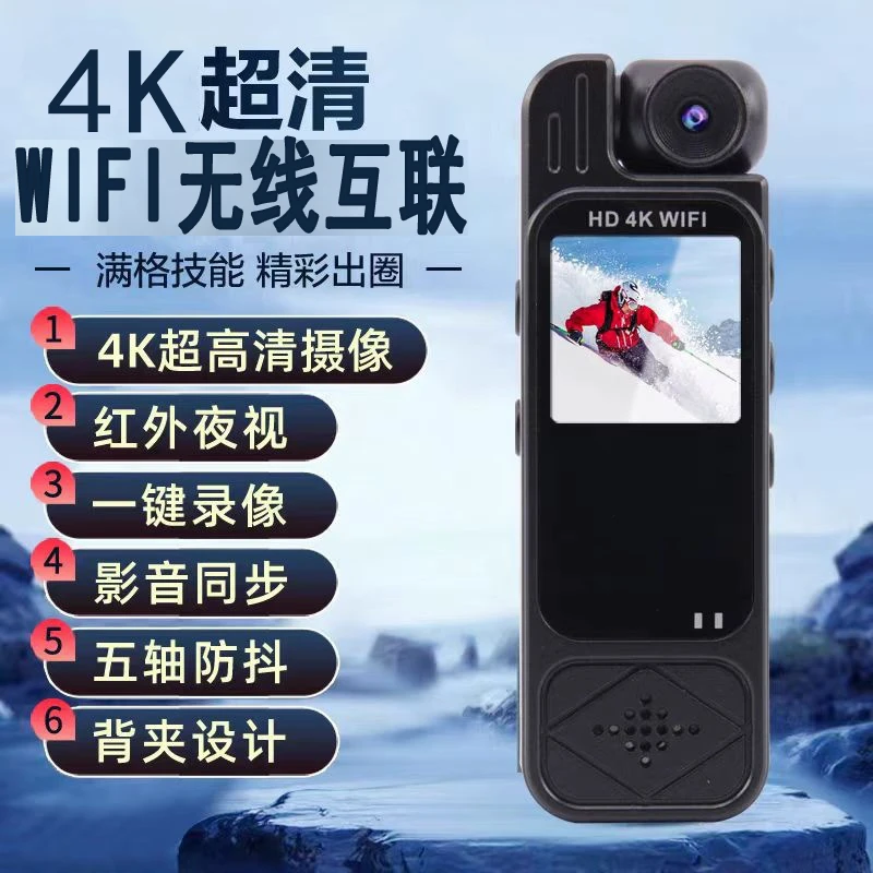 背夹WIFI摄像机4k带屏相机便携式运动微型高清红外夜视记录仪