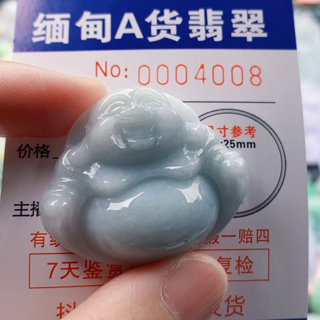 彬***店翡翠未镶嵌吊坠(不含链)