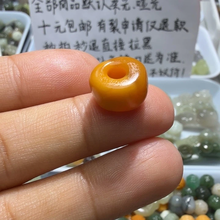 未镶嵌和田玉珠宝半成品