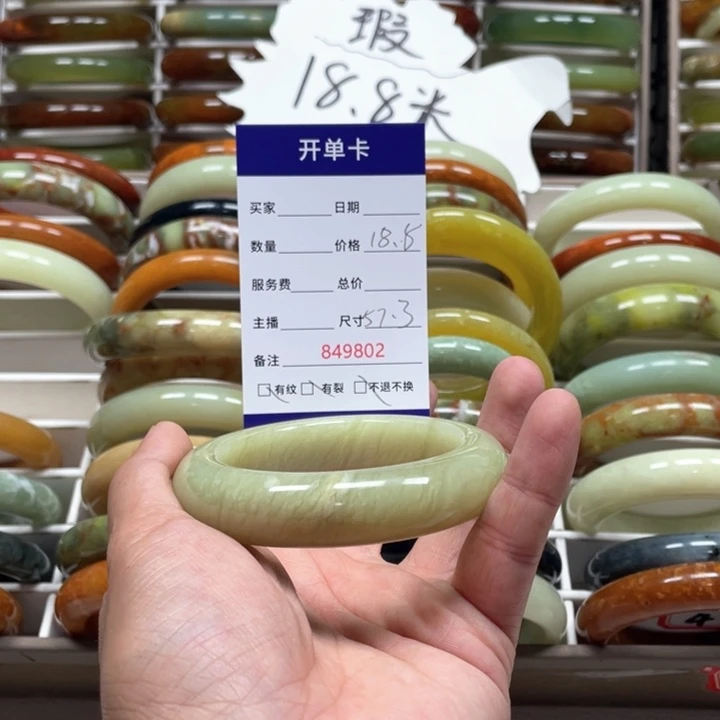 蛇纹石玉手镯未镶嵌雅*~