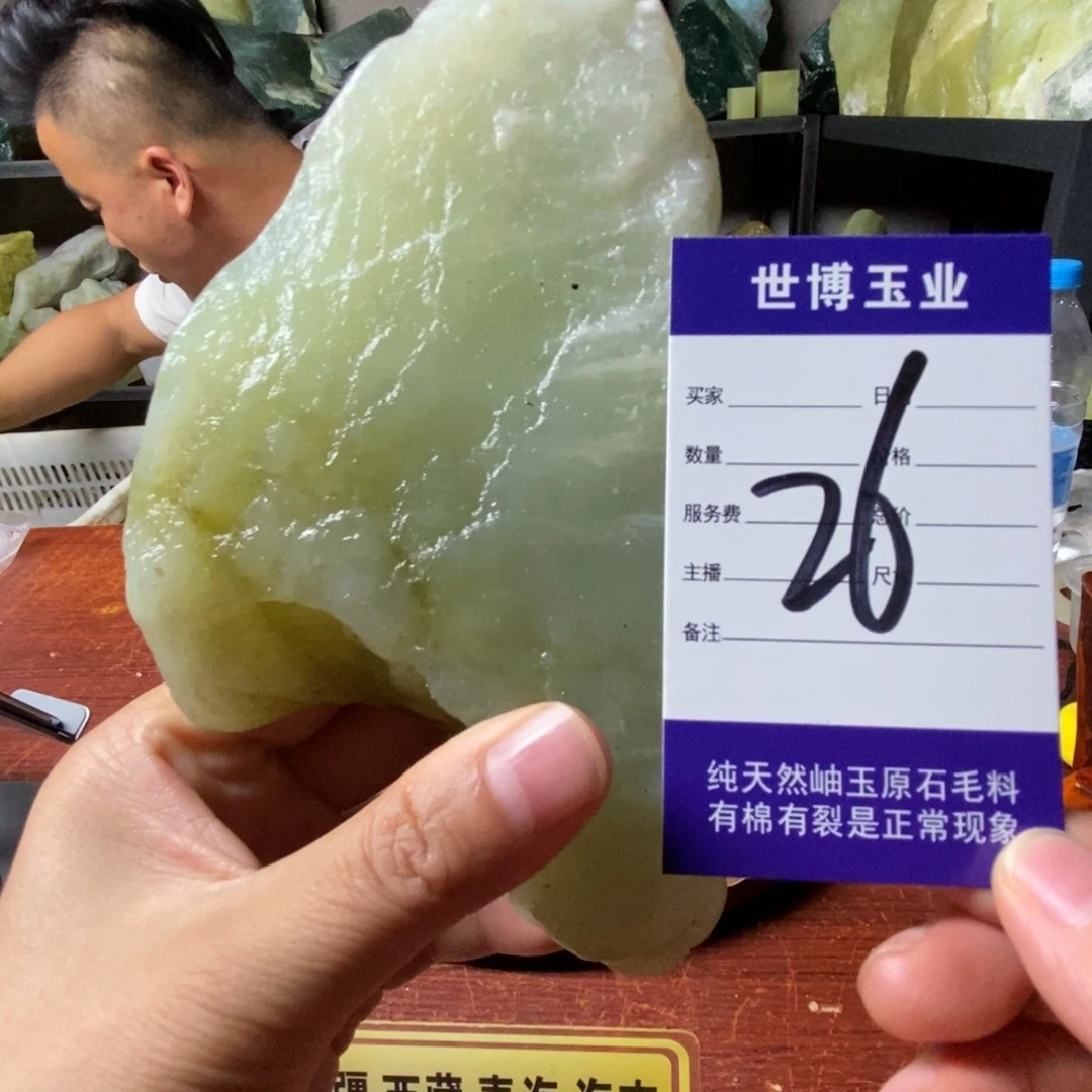 蛇纹石玉未镶嵌岫玉原石