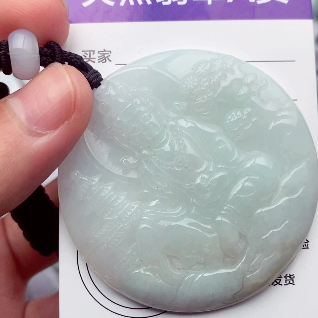 未镶嵌挂件翡翠翡翠