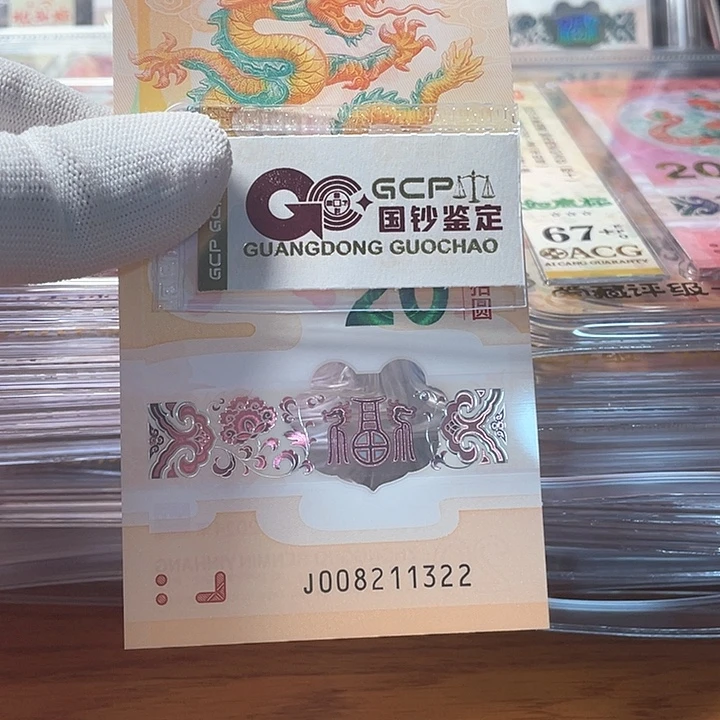 塑料永恒号 008211322