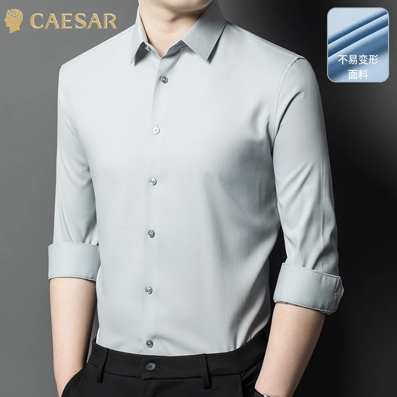 凯撒大帝2025春季新款时尚潮流百搭亲肤经典日常商务休闲男士衬衫