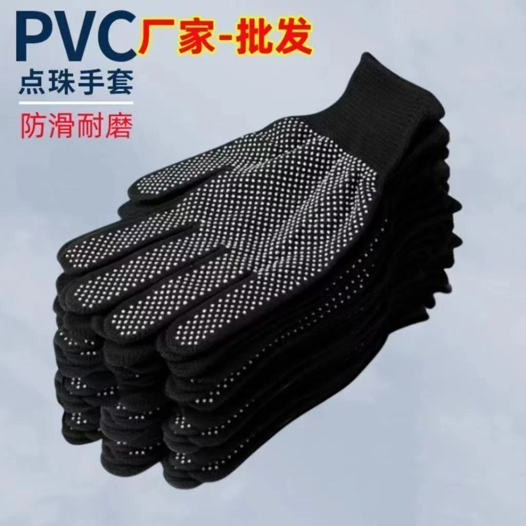 防滑耐磨防晒工地批发手套打包维修手套工作手套干活薄款超轻薄款