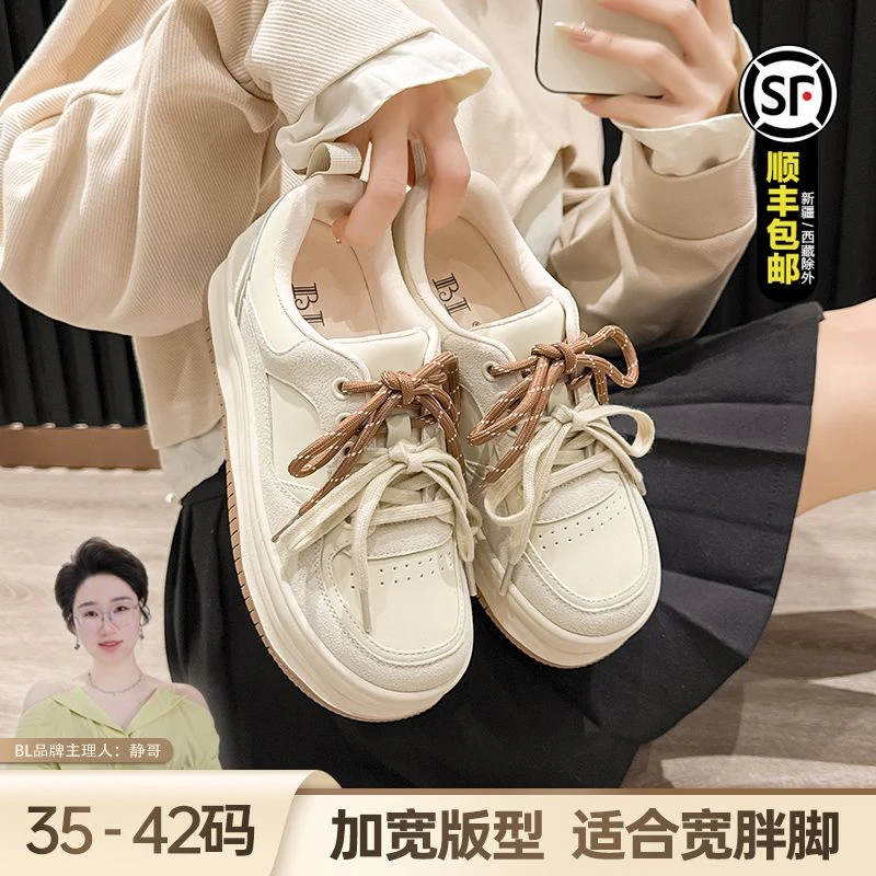 BL静哥加宽大码女鞋R36211板鞋小白鞋休闲运动鞋厚底复古百搭胖脚