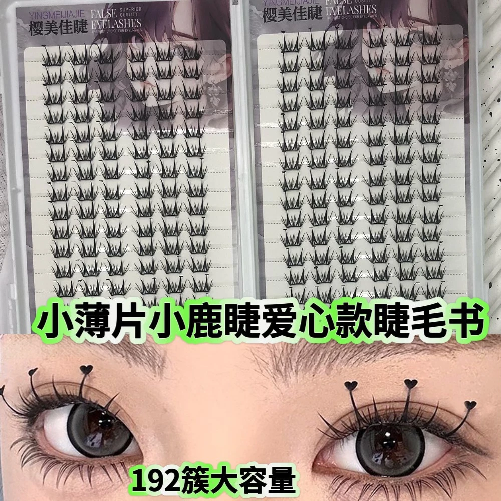 大容量仿真小薄片小鹿睫爱心款睫毛书自然单簇分段嫁接浓密假睫毛