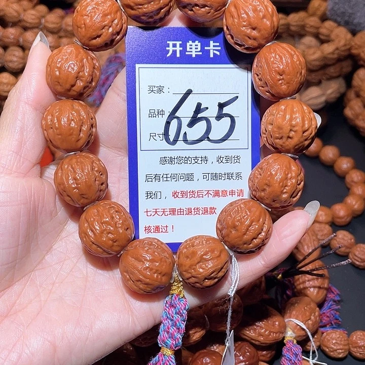 文玩核桃手串科***工655红皮粗筋西瓜秋子手串2.1