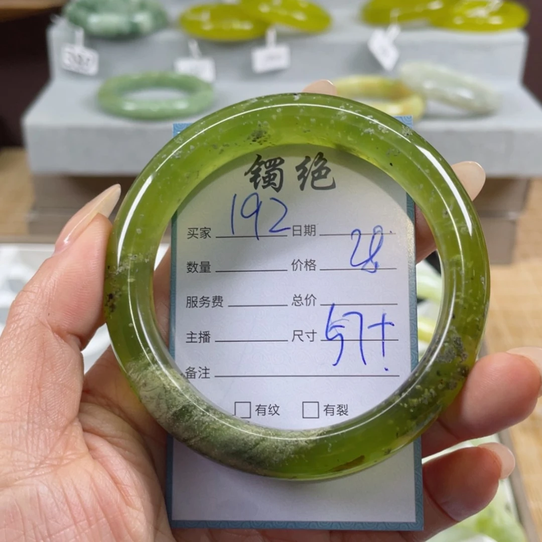 【闪购商品】蛇纹石玉手镯未镶嵌