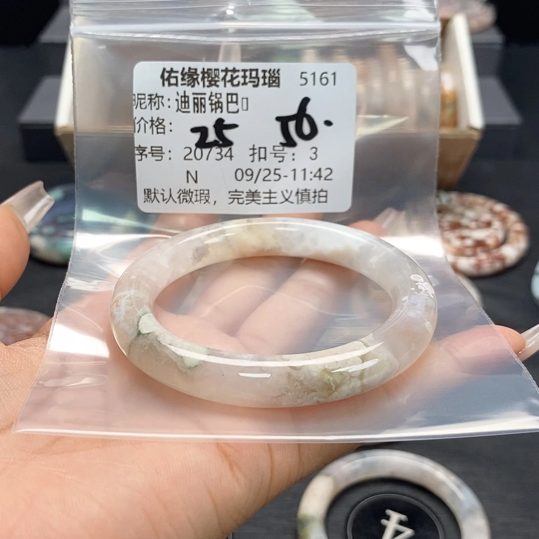 手镯玛瑙/玉髓足银镀金镶嵌迪***?