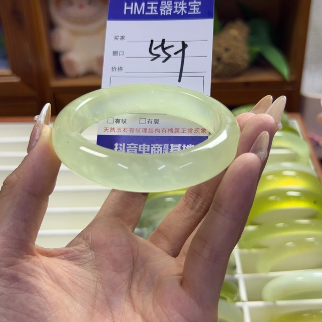 蛇纹石玉未镶嵌手镯200