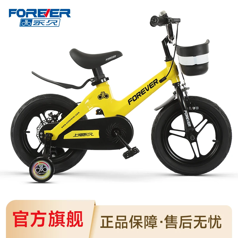 永久官方旗舰儿童自行车新款3-10岁镁合金带辅助轮单车镁合金616