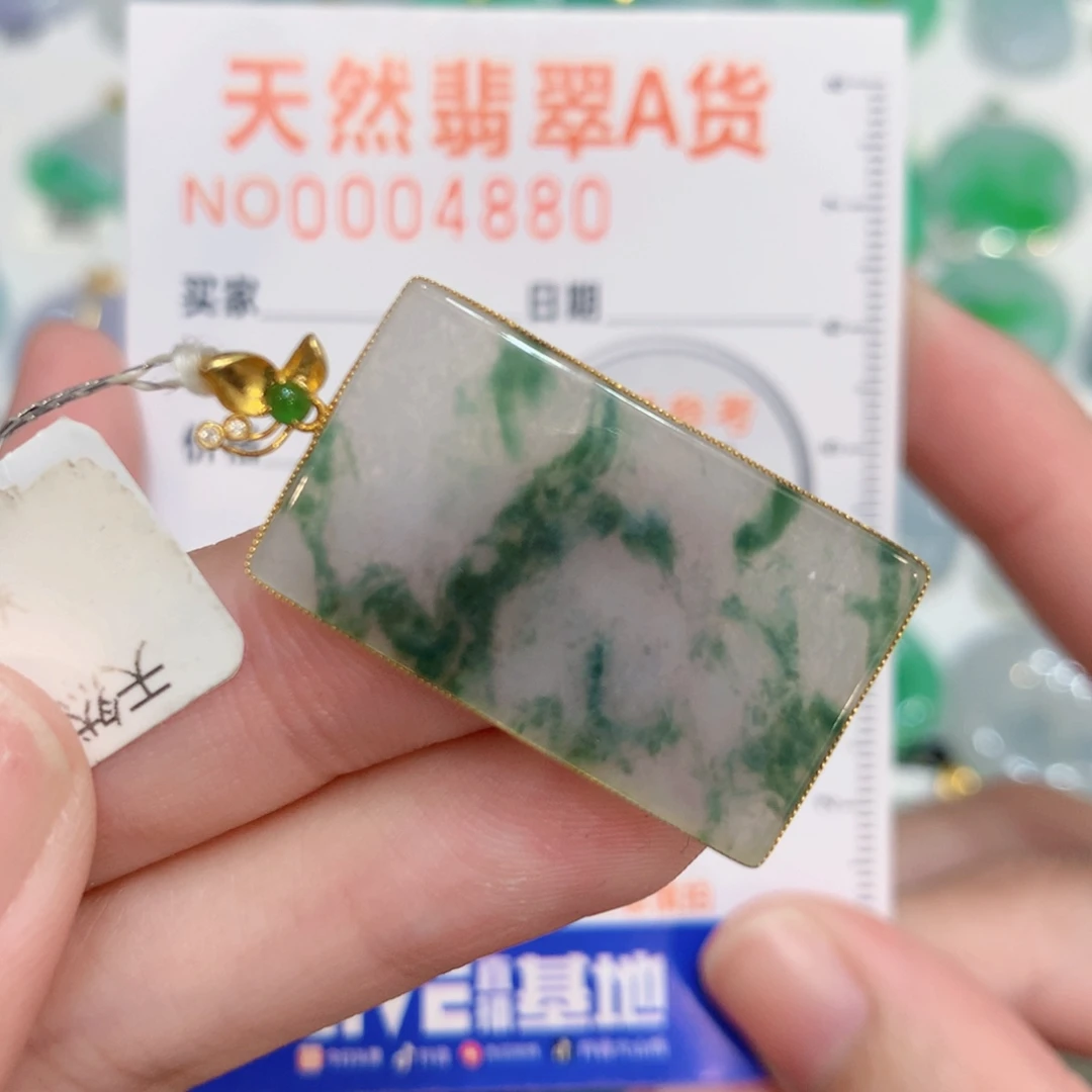 翡翠18K金镶嵌颈饰无事牌