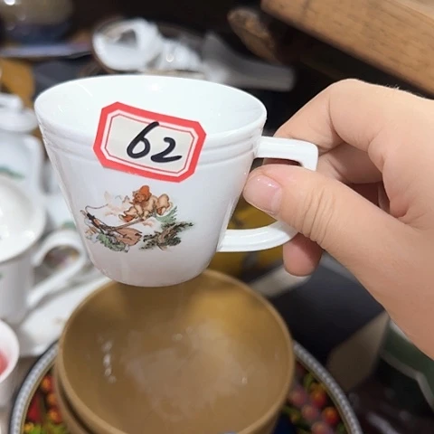 观***一瓷片国营厂库存62