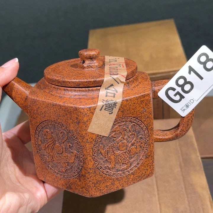 茶壶紫砂紫砂茶壶818