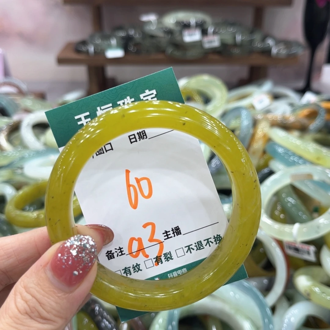 未镶嵌蛇纹石玉手镯手镯