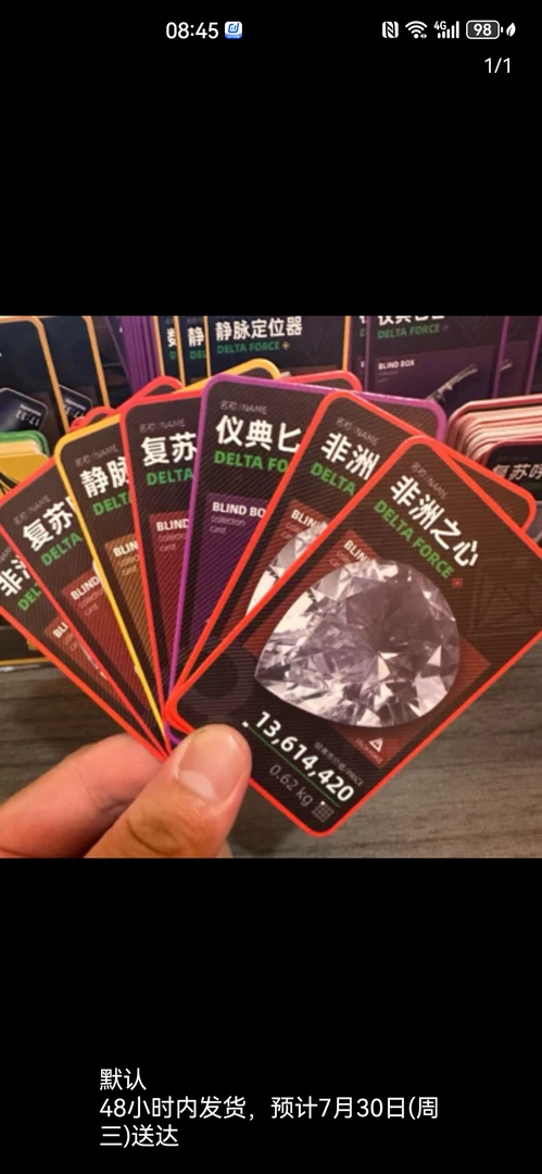 三角洲收藏卡含竞技玩法收藏品卡片