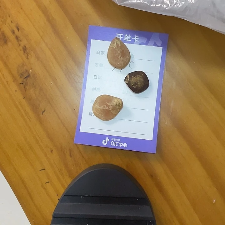 青鱼石X*c青鱼石青鱼石