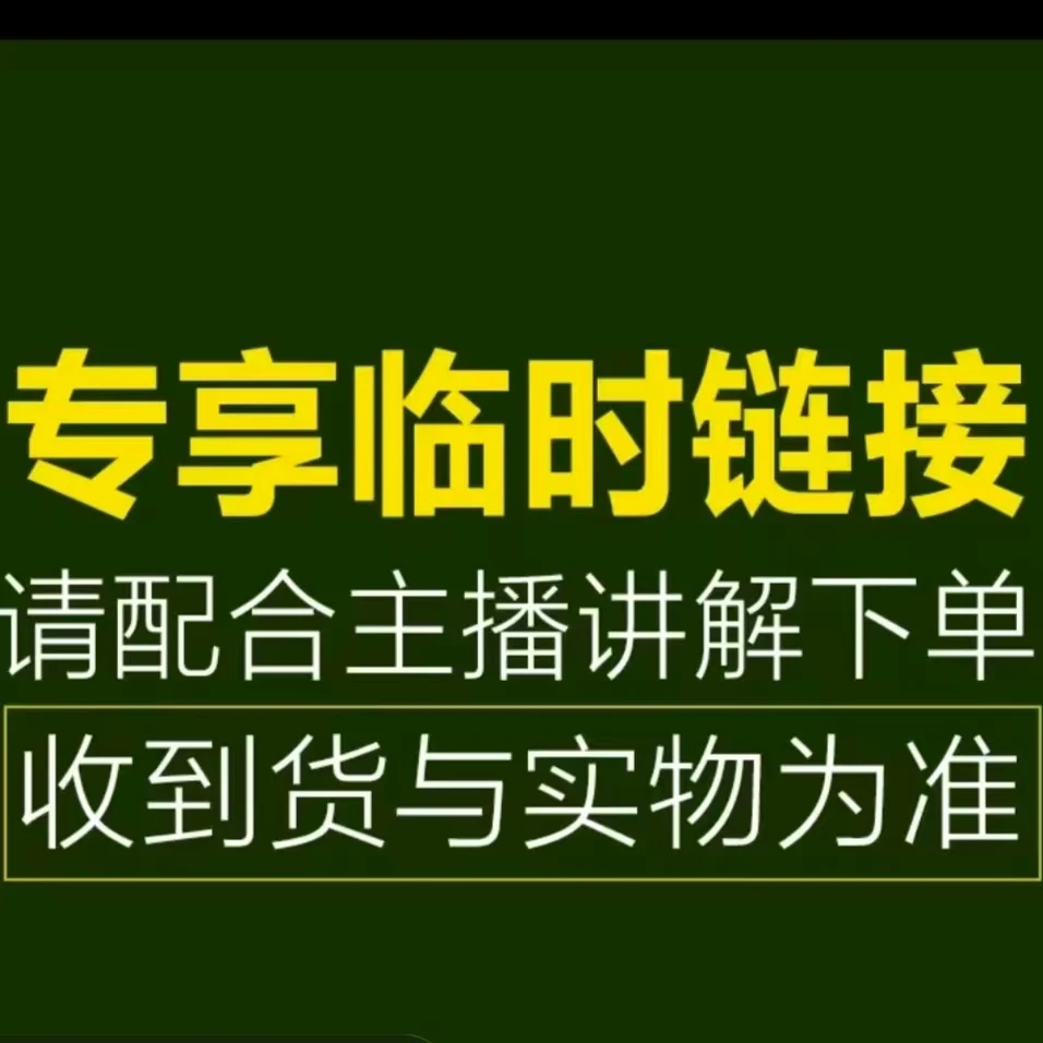 【尾货清】钦定古今5e 经典中医古籍