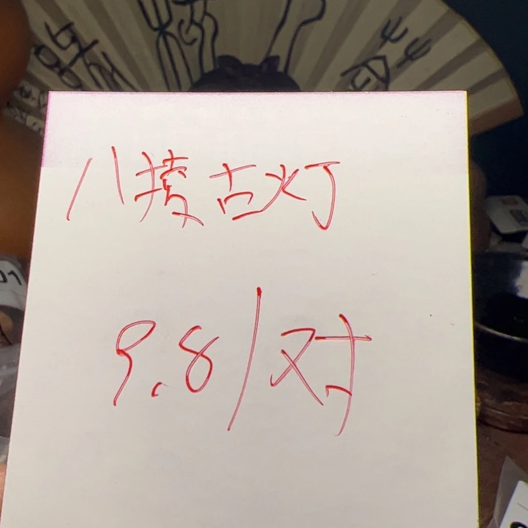 【闪购商品】文玩核桃吊坠今天