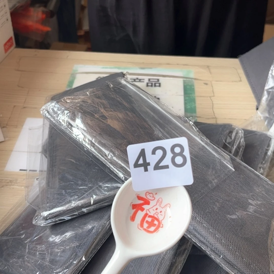 闪购商品………………………