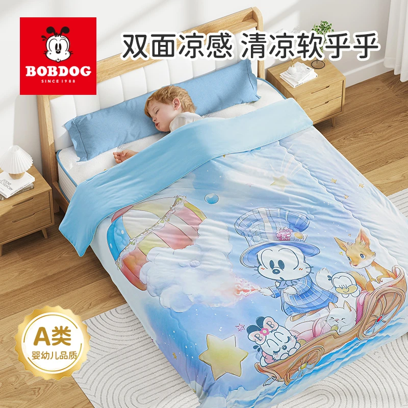 巴布豆婴儿夏凉被宝宝被子夏季专用空调被儿童被子凉感幼儿园午睡