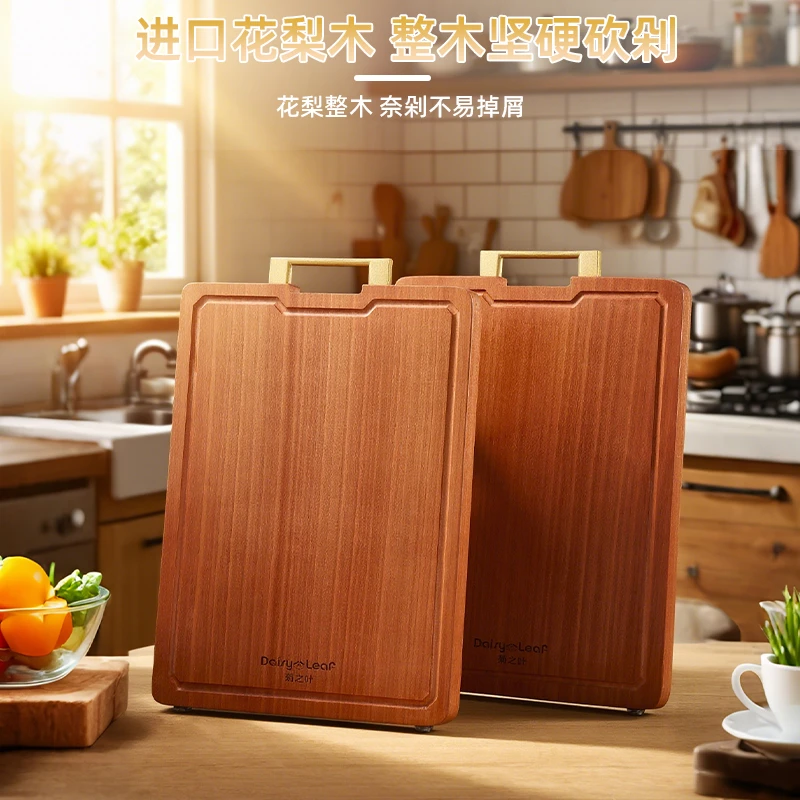 菊之叶花梨木菜板防霉抗菌砧板家用实木切菜板方形案板整木刀板