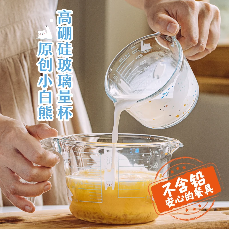 树可设计小白熊玻璃量杯【无盖】带刻度杯加厚家用烘焙打蛋高硼硅DR