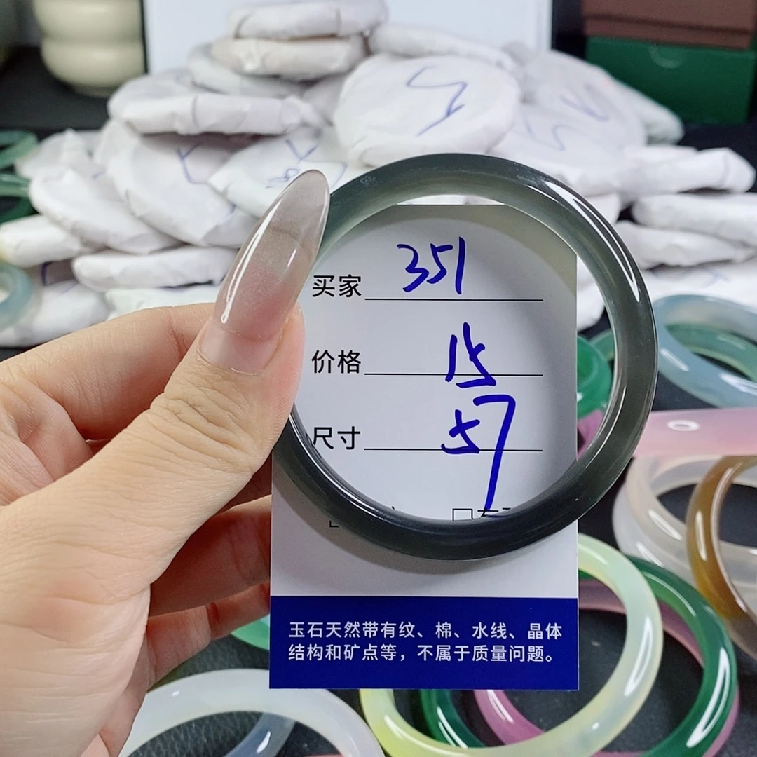 玛瑙/玉髓未镶嵌手镯