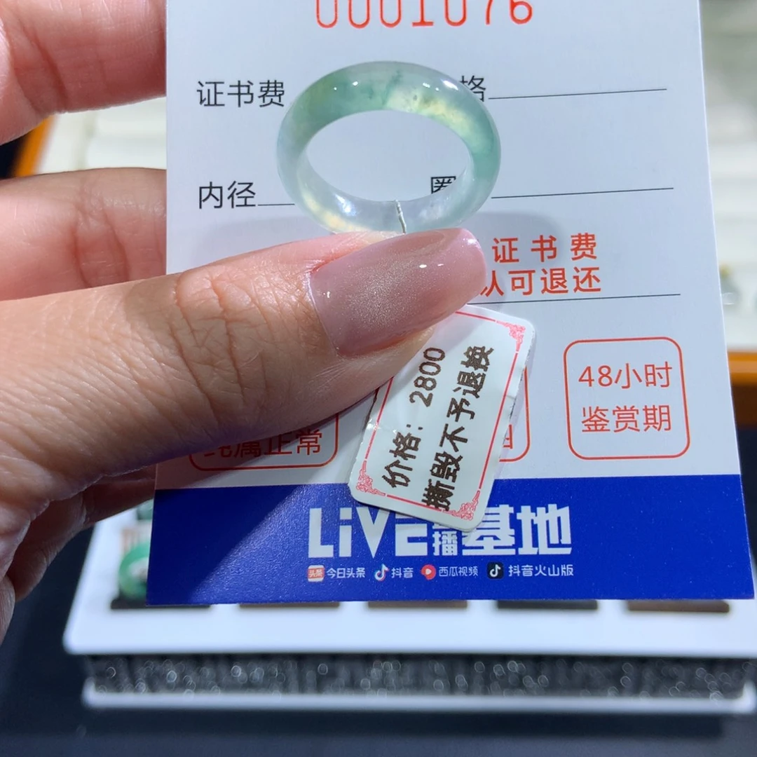 未镶嵌戒指翡翠翡翠