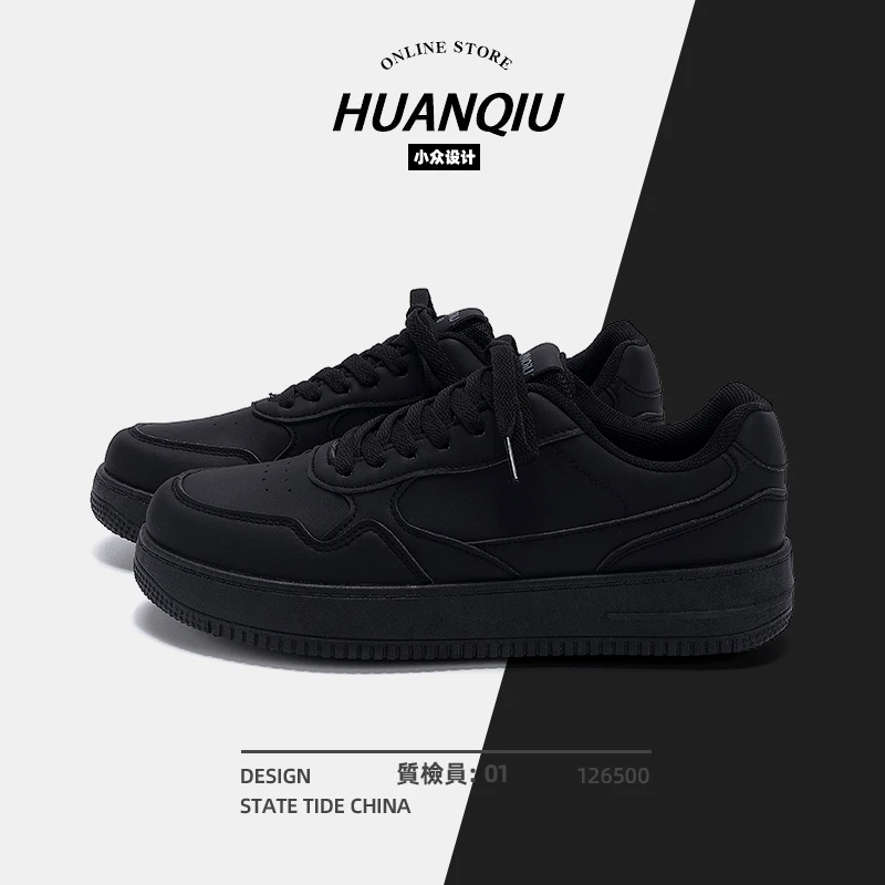 环球黑色板鞋子男潮流2025爆款春秋青少年厚底推荐男士运动休闲鞋