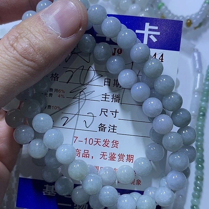 旺***叔定制翡翠未镶嵌不退