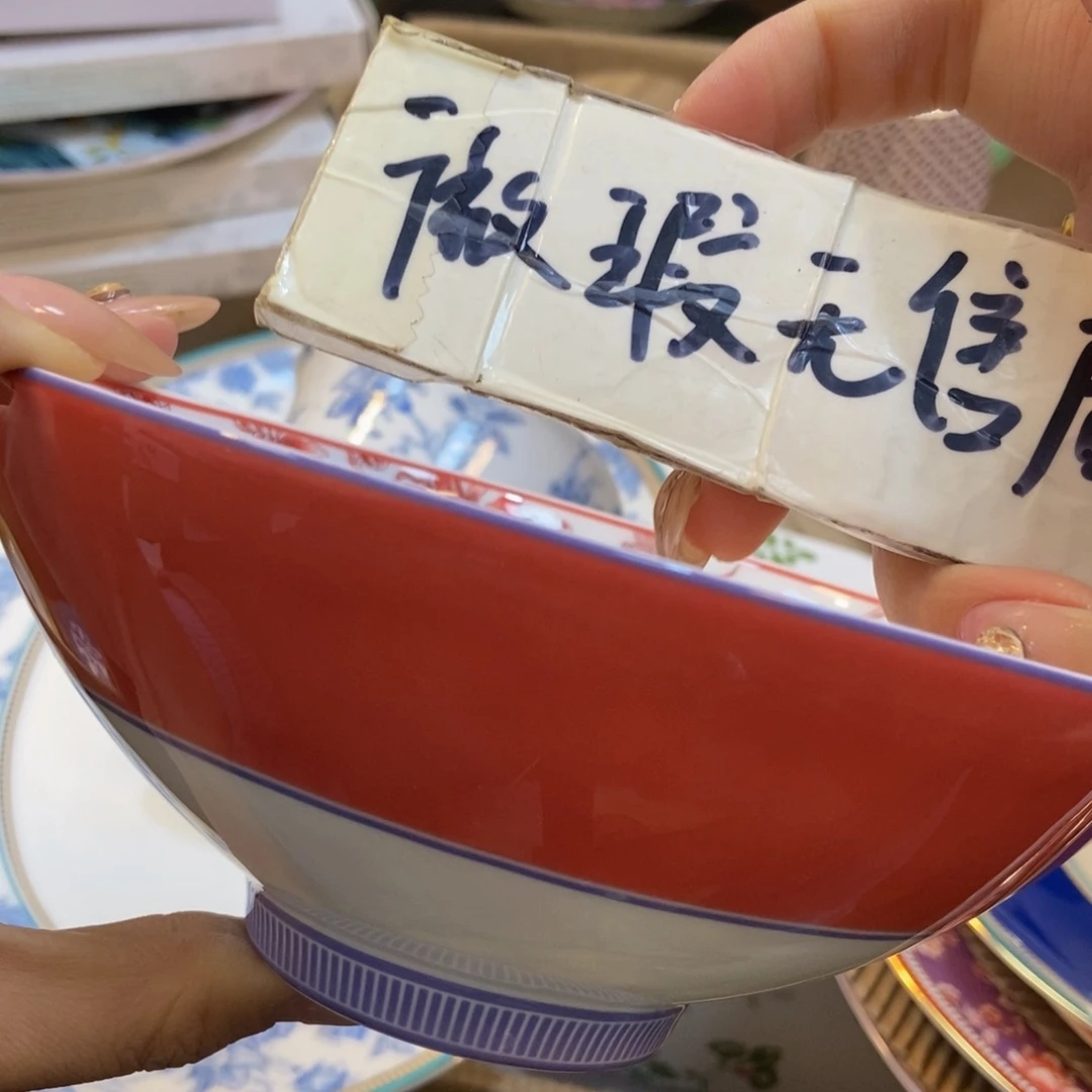 瓷两单包邮…………………………