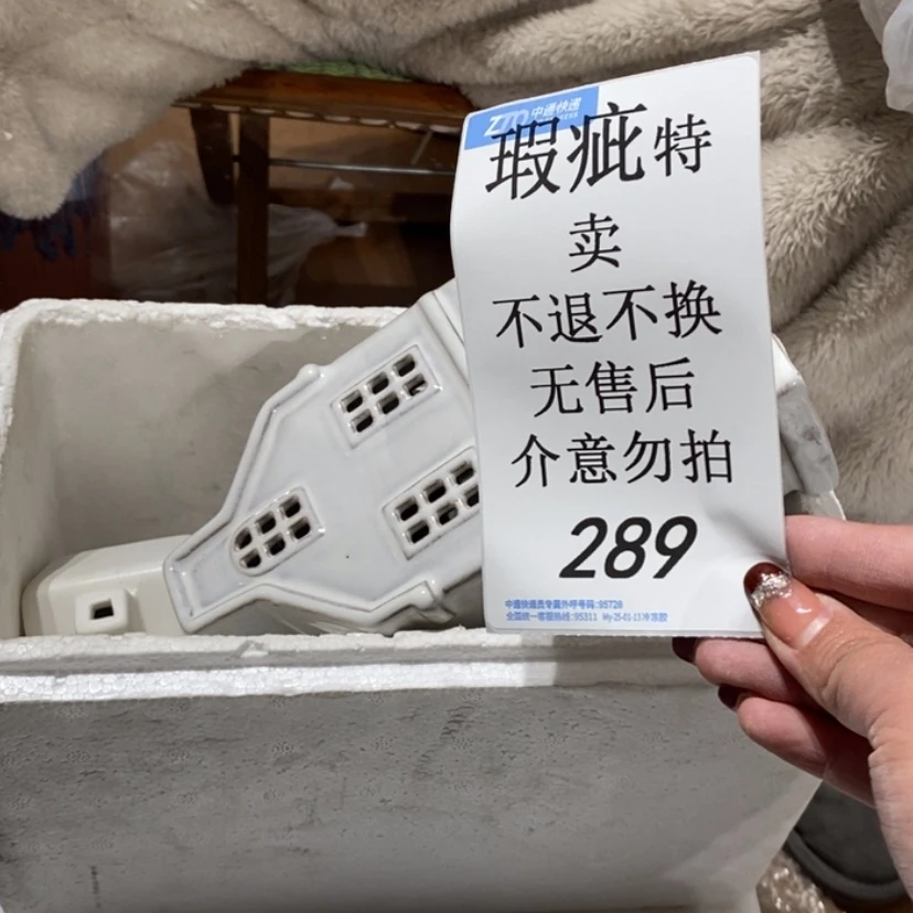 【闪购商品】摆件姗*陶瓷摆件瑕疵特卖