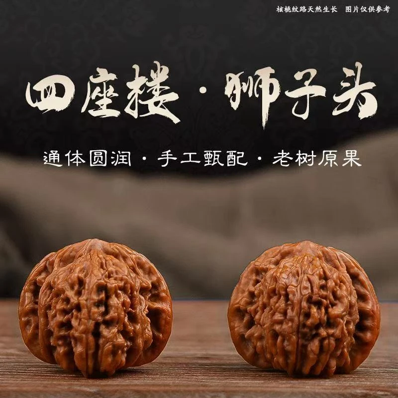 定制商品青皮官帽四座楼