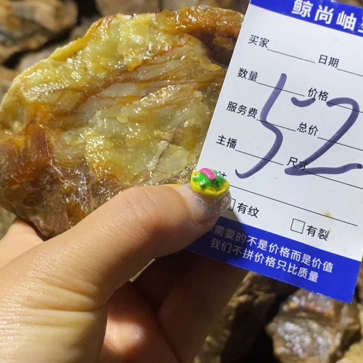 未镶嵌蛇纹石玉原石千**宝