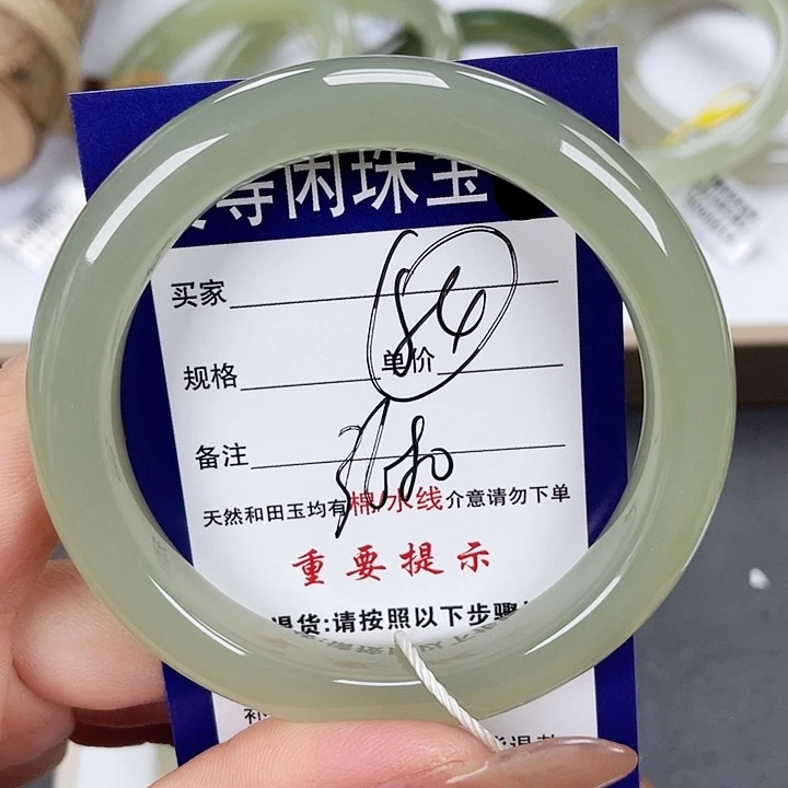 和田玉手镯未镶嵌