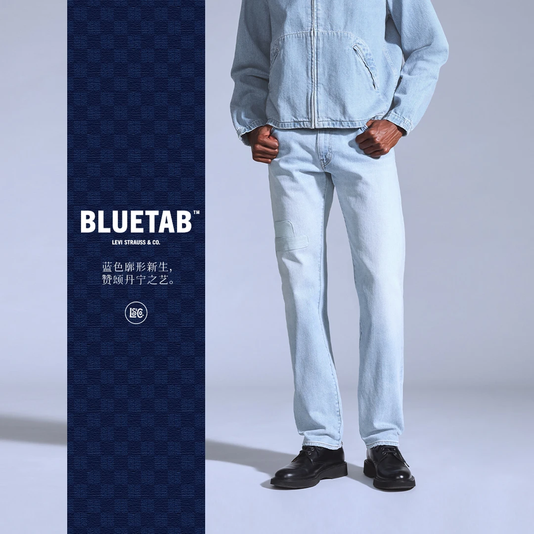 【商场同款】Levis®BLUETAB™ 25秋冬男士511修身牛仔裤A5876-0008