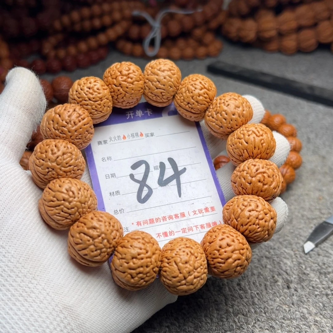 桃核手串大**利84老树脑纹苹果23