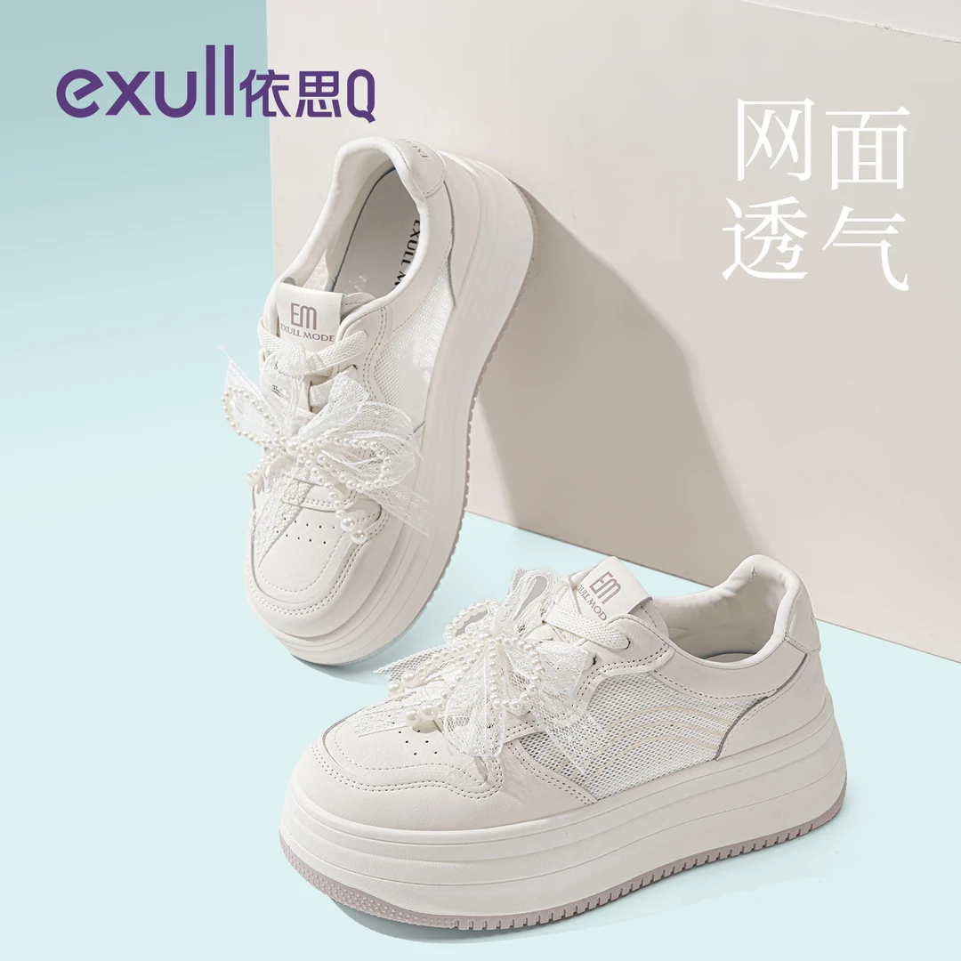 依思q厚底珍珠小白鞋女款2025新款秋季网面透气爆款增高休闲板鞋