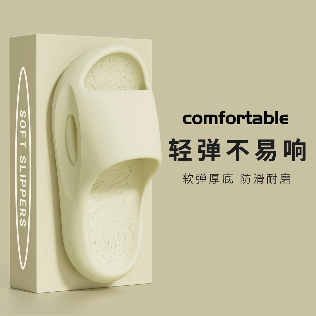 踩屎感拖鞋女士2025夏季新款室内家居浴室洗澡舒适防滑百搭凉拖男