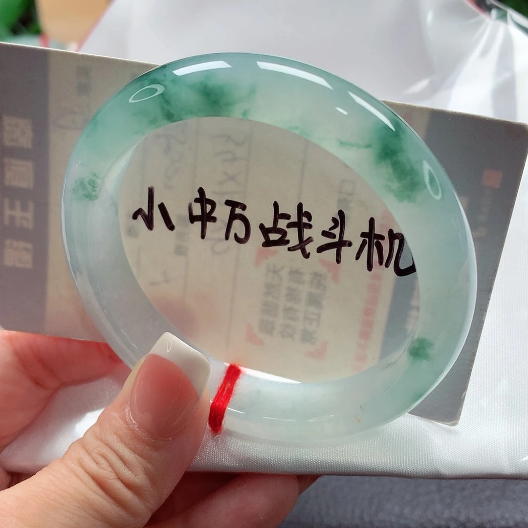 未镶嵌手镯翡翠天然A货翡翠手镯，81号