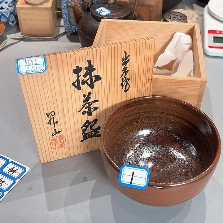 瓷片开播大吉，好久不见