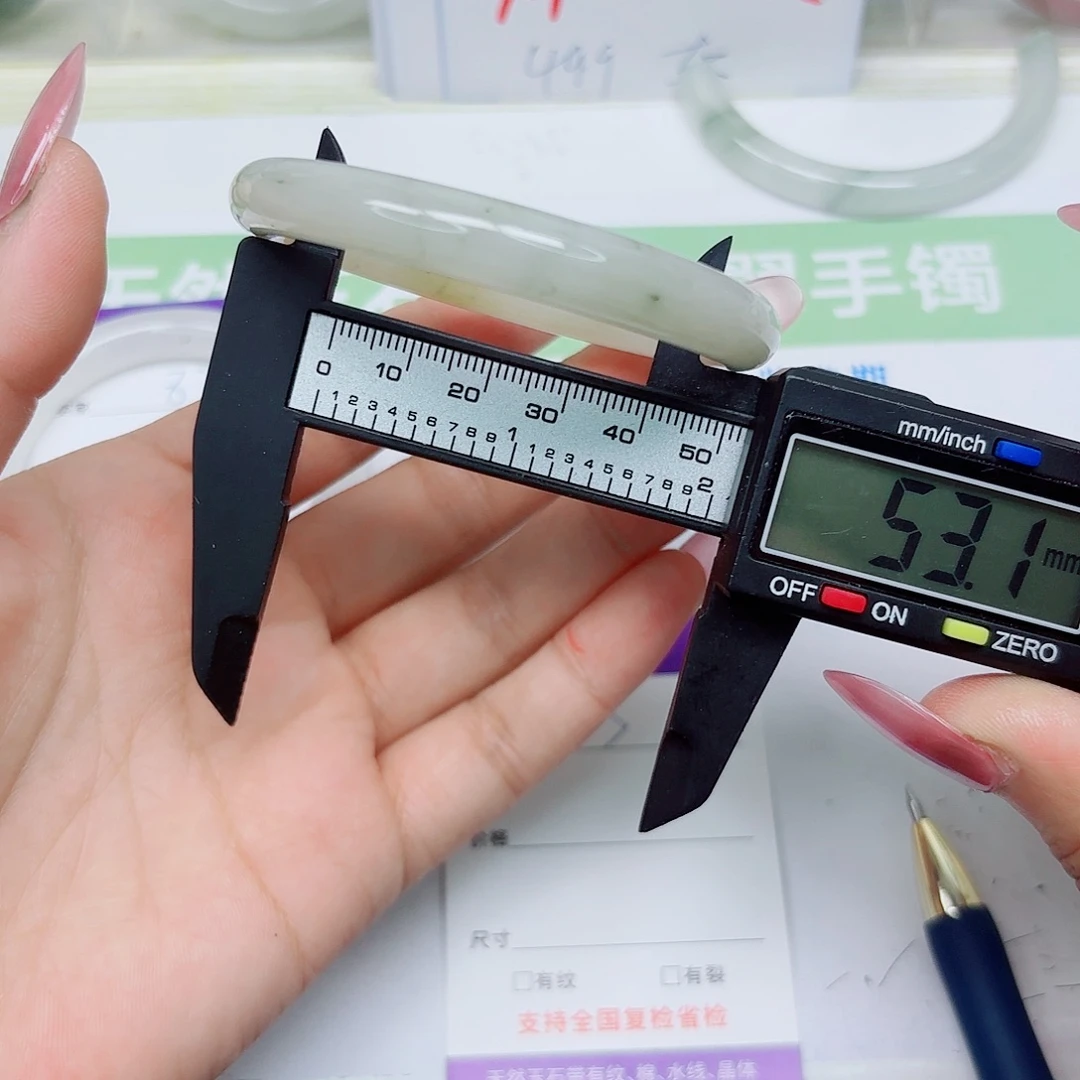 石英质玉未镶嵌手镯83/5253