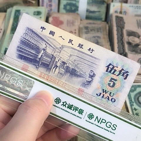 1张退市旧五角号码随机发货