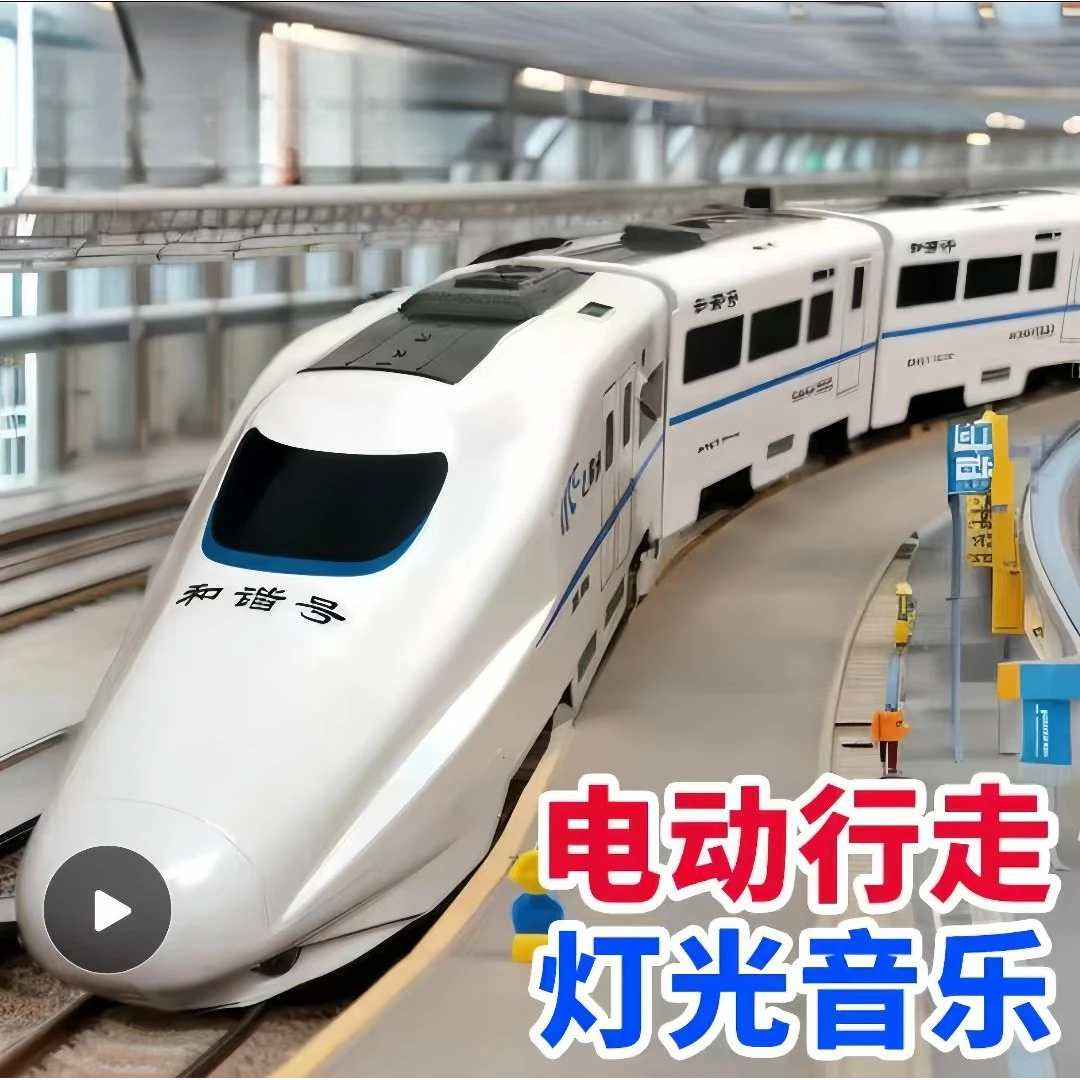 儿童男孩益智故事机小火车玩具礼物电动高铁和谐号大号仿真玩具车