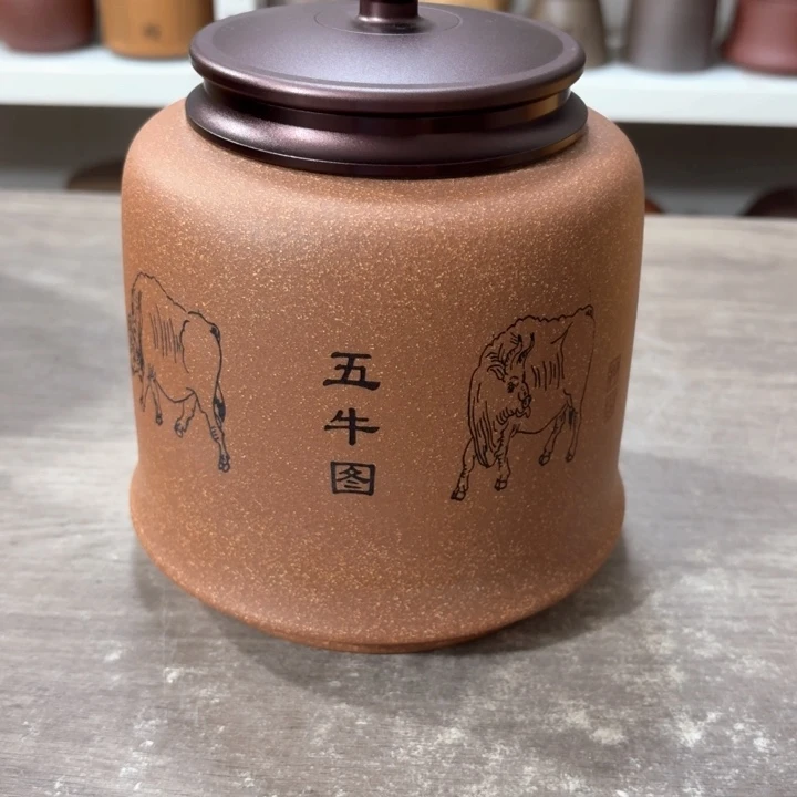 紫砂茶叶罐醒茶罐