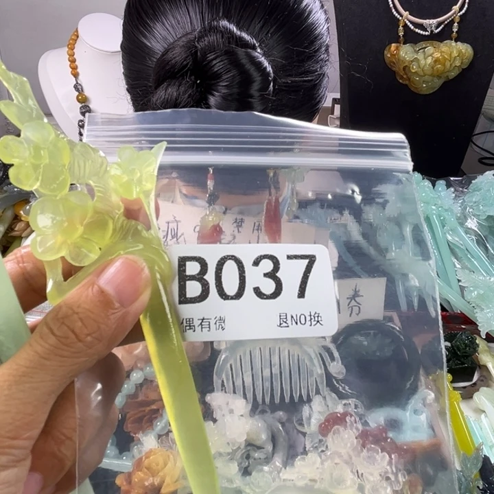 未镶嵌岫玉耳钉橘***橘