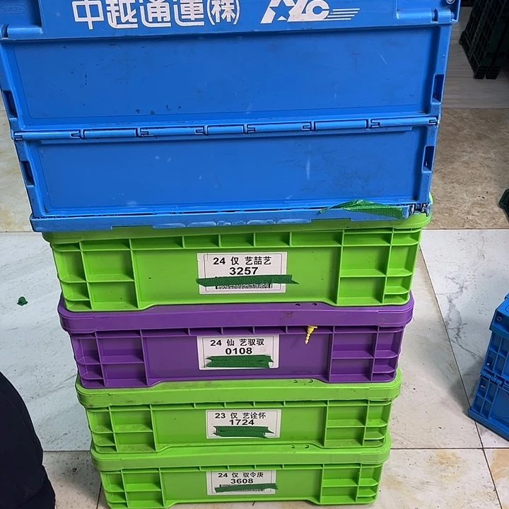 戴***道厚款底下有瑕私坏了